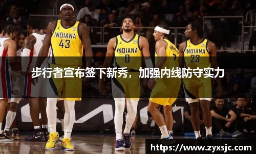 半岛bob·官方