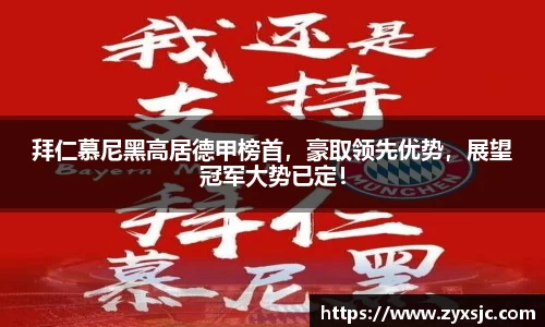 BoB半岛·体育中国官方网站