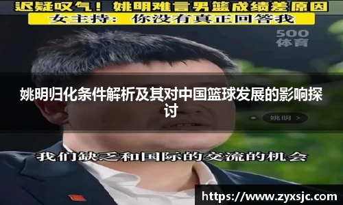BoB半岛·体育中国官方网站