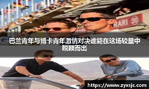 半岛bob·官方